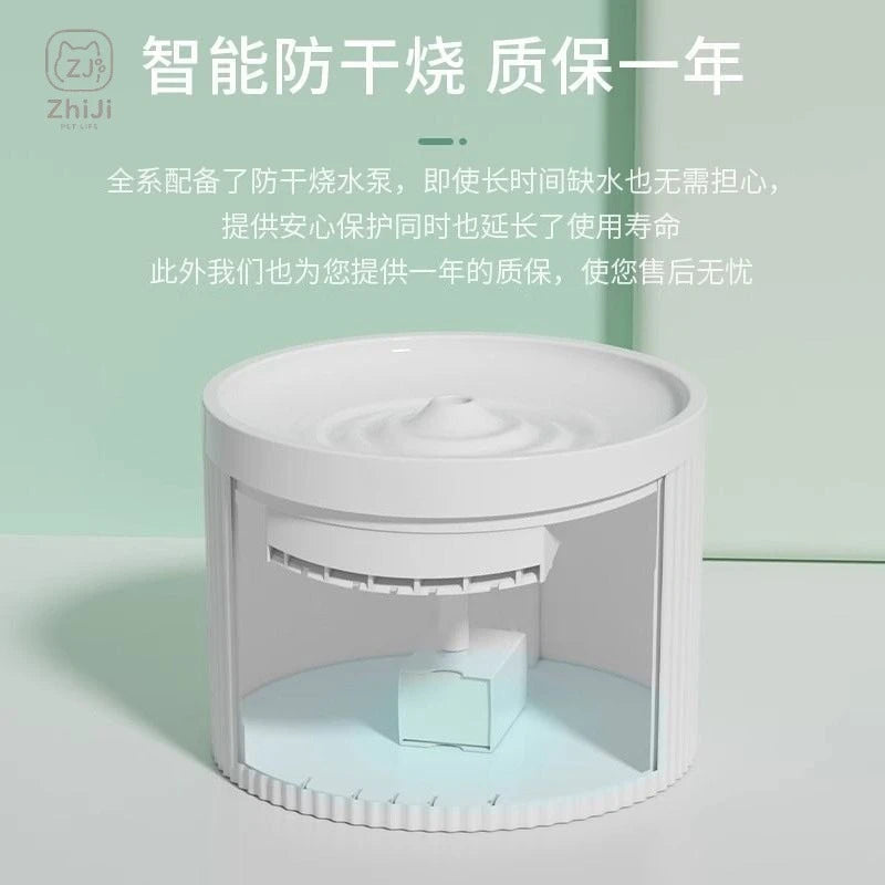 Furiva Automatic Circulating Pet Water Fountain - product image 3