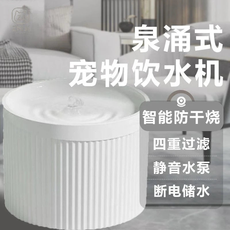 Furiva Automatic Circulating Pet Water Fountain from Furiva Pets