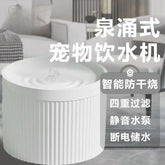 Furiva Automatic Circulating Pet Water Fountain from Furiva Pets
