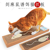 Furiva Cat Scratcher Pads & Oval Loungers - product image 5
