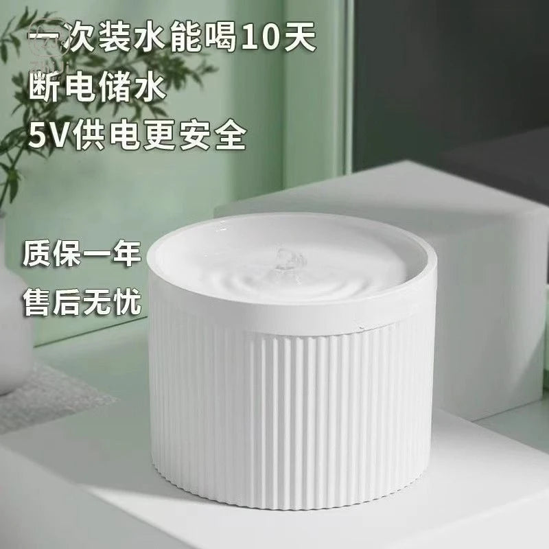 Furiva Automatic Circulating Pet Water Fountain - product image 2