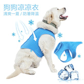 Furiva Ice-Gel Cooling Vest for Dogs & Cats - product image 2