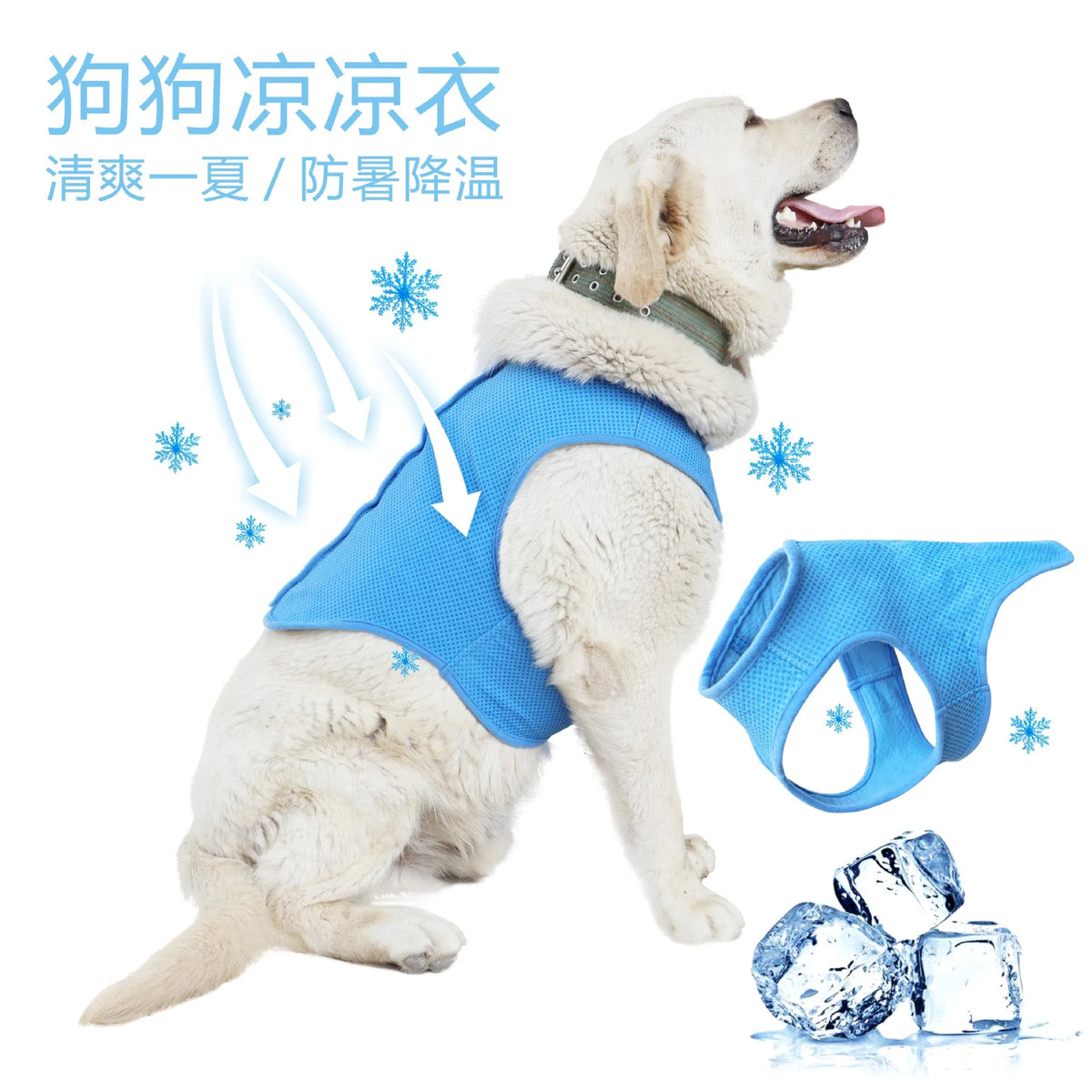 Furiva Ice-Gel Cooling Vest for Dogs & Cats - product image 2