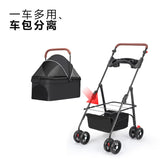 Furiva Detachable Carrier Pet Stroller - product image 2