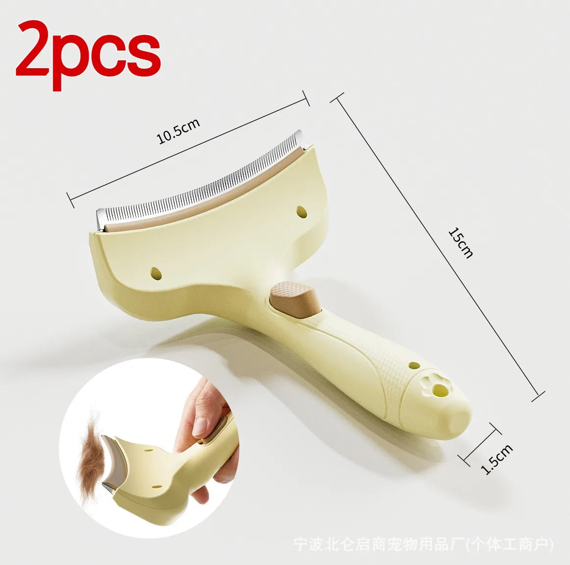 Furiva One-Touch Deshedding Comb - product image 8